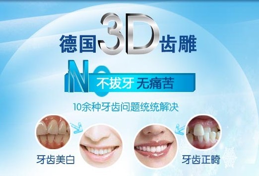 3Dݵ
