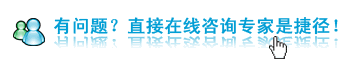 矫正牙齿最快需要多长的时间?